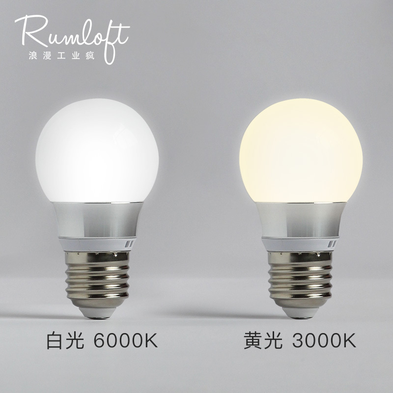 360度发光灯泡led220V