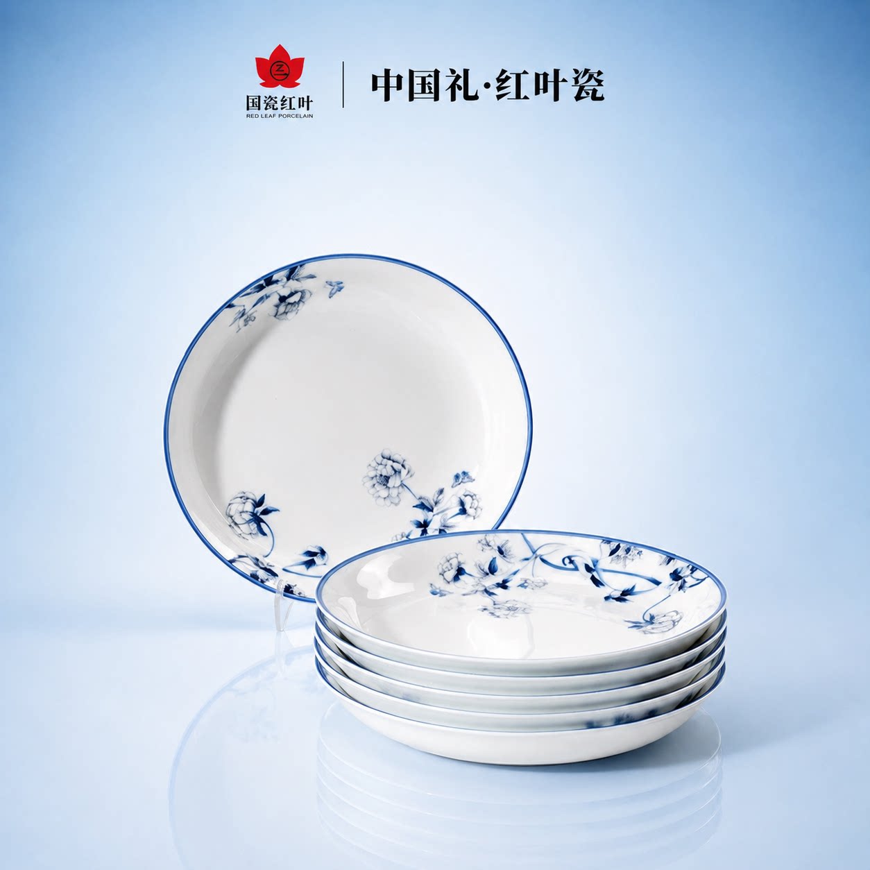 红叶高温细白瓷小清新大众
