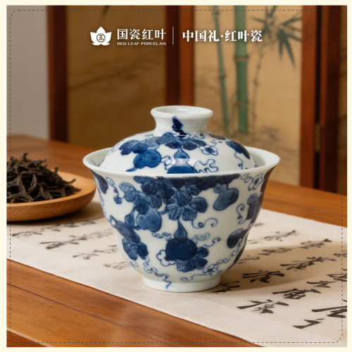 红叶国瓷官方景德镇陶瓷手绘釉下青花葫芦两才盖碗家用功夫茶具
