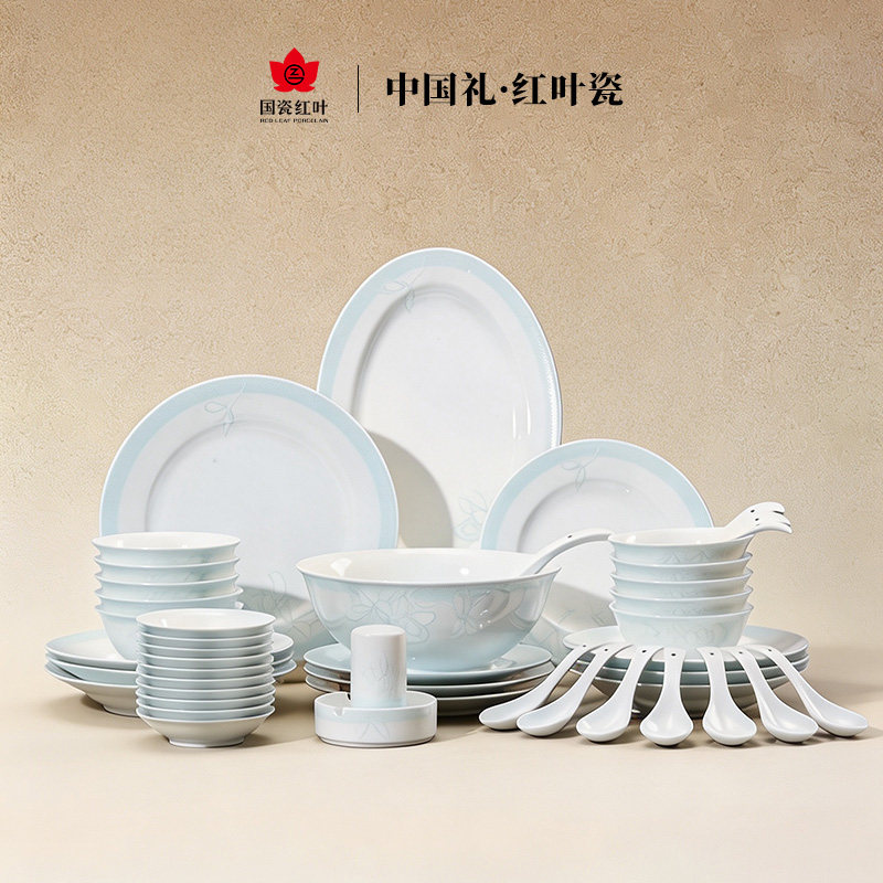 红叶陶瓷景德镇陶瓷餐具套装