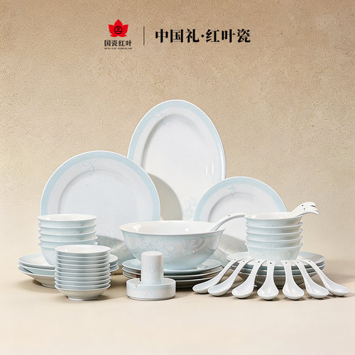 红叶陶瓷景德镇陶瓷餐具套装