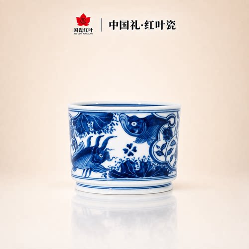 红叶国瓷官方景德镇陶瓷个人专用茶水杯开窗鱼澡喝茶功夫茶主人杯