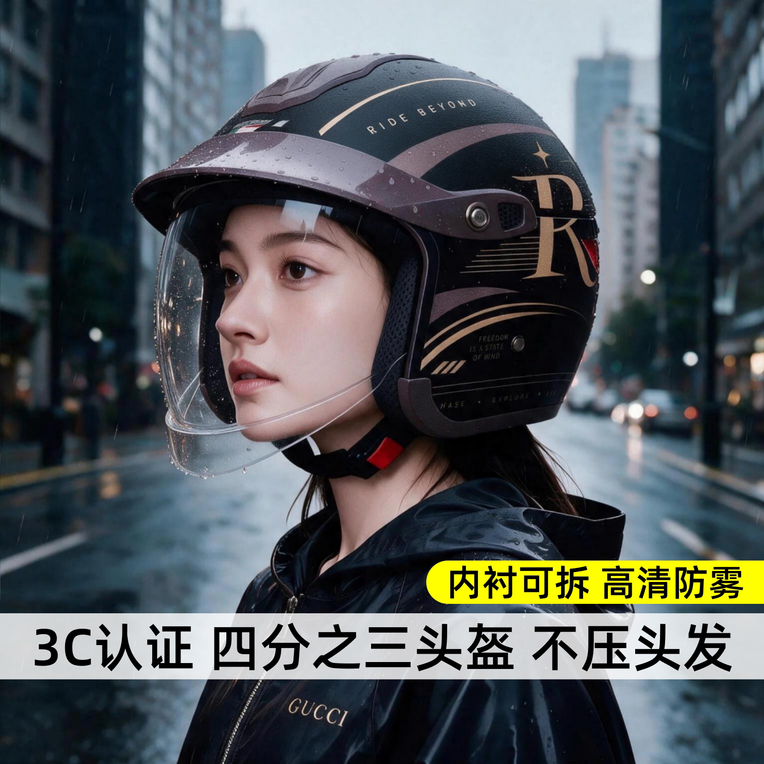 3C认证超轻头盔电动摩托车女士四季通用头盔4分之3安全帽不压头发