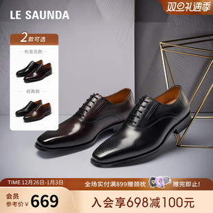 男6MM09708 皮鞋 莱尔斯丹绅士品格2025夏新款 纯色系带商务正装