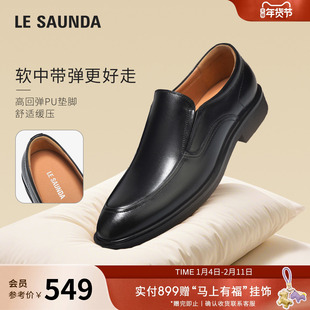 莱尔斯丹绅士品格夏新款真皮一脚蹬套脚男士乐福皮鞋53002