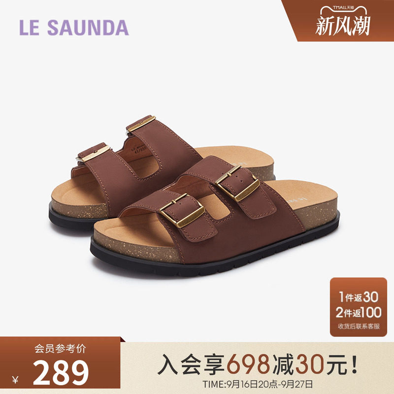 莱尔斯丹轻便外穿勃肯凉拖鞋