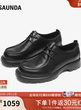 莱尔斯丹商场同款2025秋冬新款中年黑色真皮乐福男士皮鞋80801