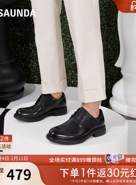 莱尔斯丹新款低帮系带商务正装鞋德比皮鞋男鞋5MM33102