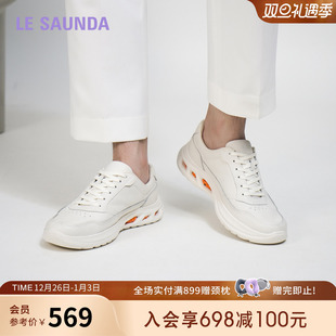 子6MM74202 运动男鞋 莱尔斯丹休闲队长2025夏新款 小白真皮时尚