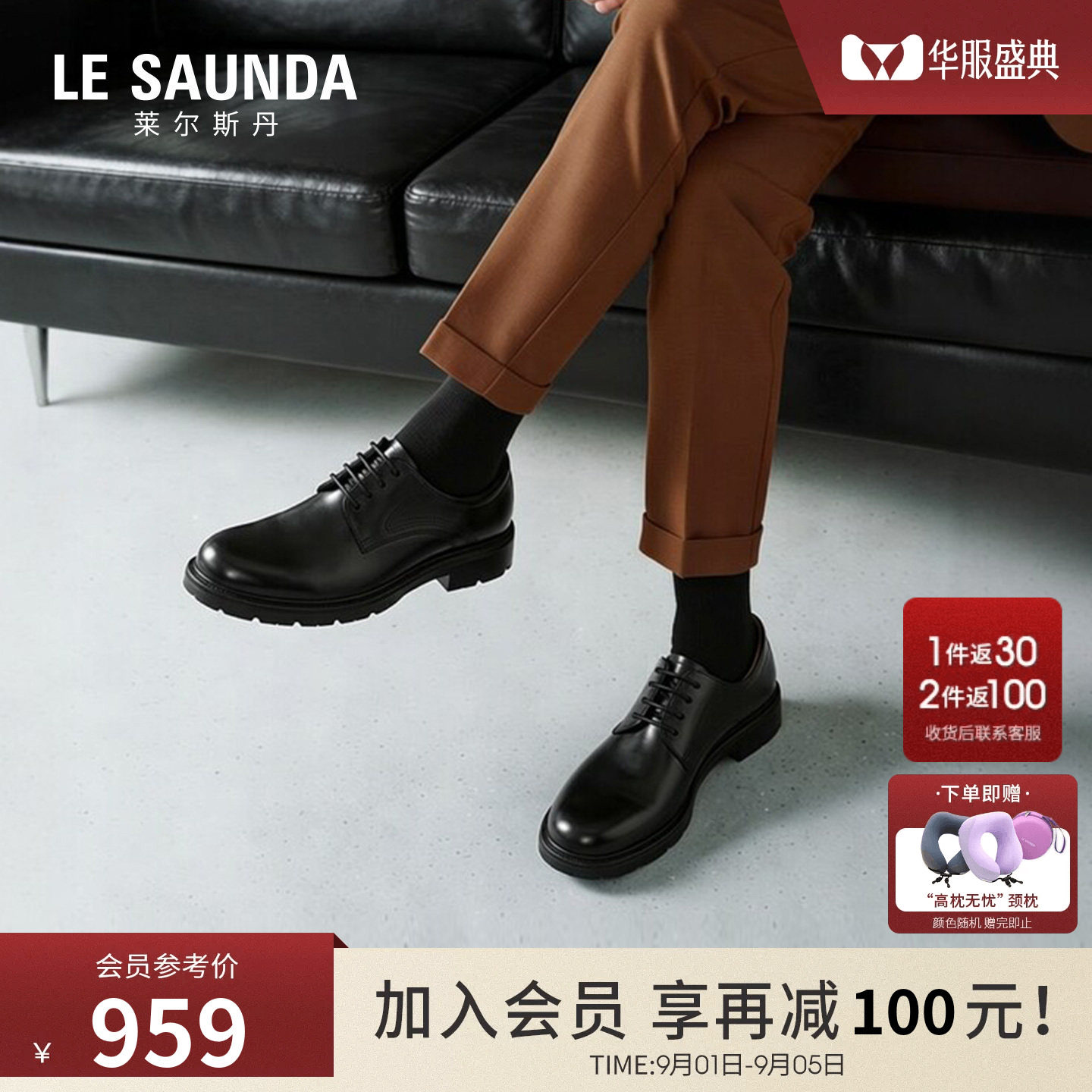 莱尔斯丹2026秋季新款复古真皮男士商务黑色高档正装皮鞋7MM62504