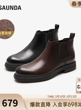 莱尔斯丹冬新款英伦圆头短筒真皮加绒切尔西短靴子男鞋5TM33106