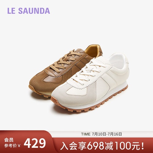 莱尔斯丹休闲系带运动鞋小白男鞋