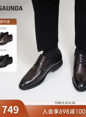 莱尔斯丹绅士品格夏新款金属饰扣黑色真皮圆头皮鞋男59810