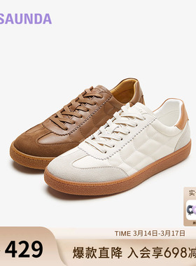 莱尔斯丹新款时尚休闲低帮舒适系带运动平跟德训小白鞋男5TM77702