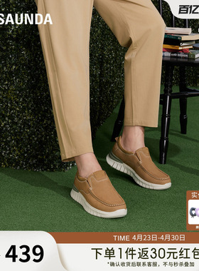 莱尔斯丹男鞋新款皮鞋时尚圆头休闲套脚一脚蹬懒人乐福鞋5MM74602