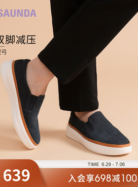 莱尔斯丹休闲队长夏新款圆头一脚套脚厚底板鞋男80701