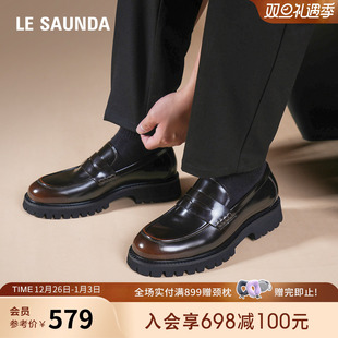 6MM66001 皮鞋 莱尔斯丹莱福家族2025夏新款 圆头低帮真皮乐福男士