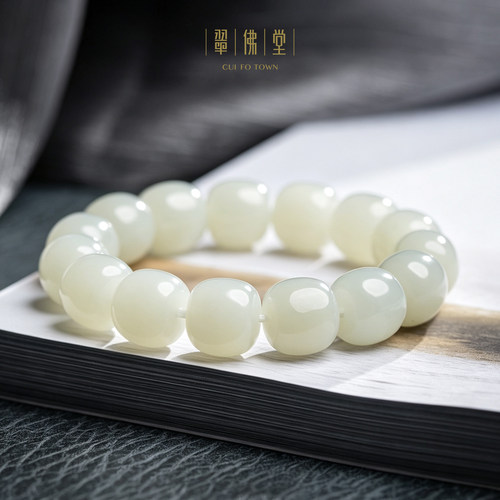 HERS JADE/翠佛堂和田玉籽料老型手链手串