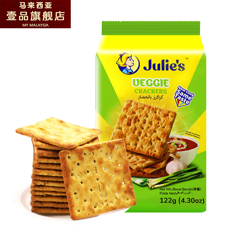 马来西亚进口 茱蒂丝/Julie's 葱香味饼干122g*1袋