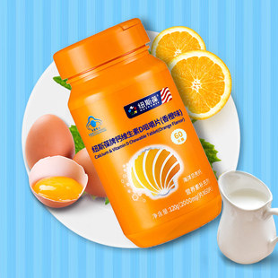 纽斯葆维D钙咀嚼片香橙成人儿童孕妇补钙中老年钙片维生素D3正品