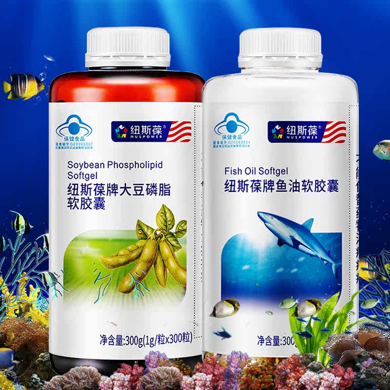 纽斯葆深海鱼油大豆卵磷脂胶囊中老年人成人DHAEPA保健正品药店款,保健食品/膳食营养补充食品,鱼油/深海鱼油,淘宝优惠券,粉丝福利购,淘宝优惠卷