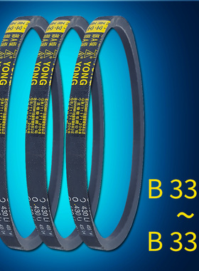 B型三角带V形Li国标Lw橡胶la传动Ld皮带3302 3327 3353 3378