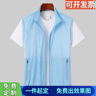 户外马甲男速干无袖坎肩冰丝外套