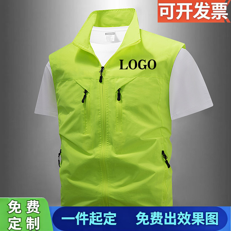 户外马甲男士工作服定制印logo薄款工装广告背心男荧光绿马夹外套