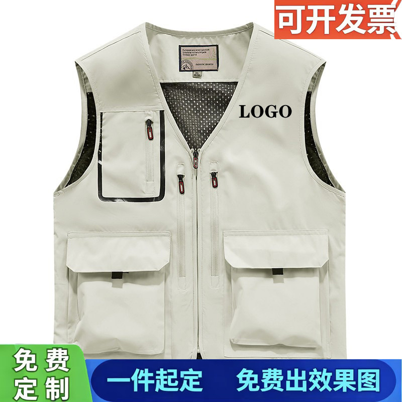 高端摄影工作服定制印logo导演记者拍摄传媒企业工装研学培训马甲