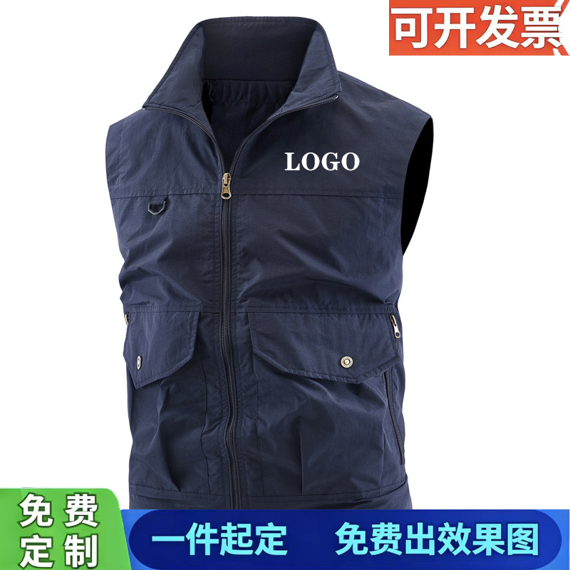 定制印LOGO户外马甲男多口袋工装运动马夹摄影钓鱼背心工作服外套