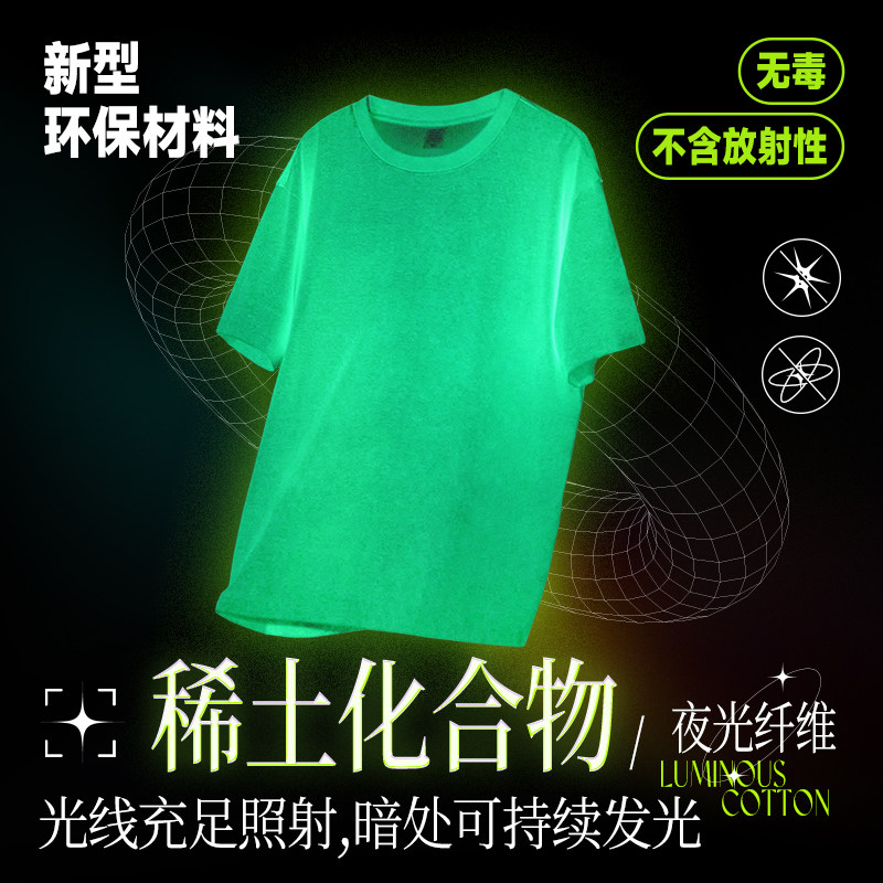 Glowing Box 2023SS 重磅萤火虫夜光T恤潮牌宽松休闲纯棉短袖体恤