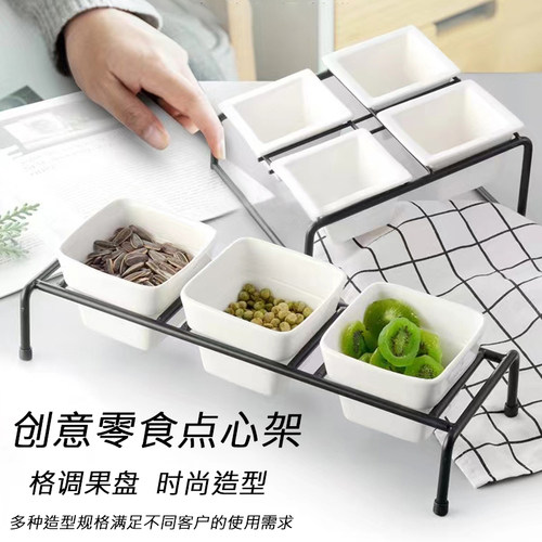 自助餐点心架陶瓷食物展示架凉菜盘火锅调料架小吃碟ktv水果盘架