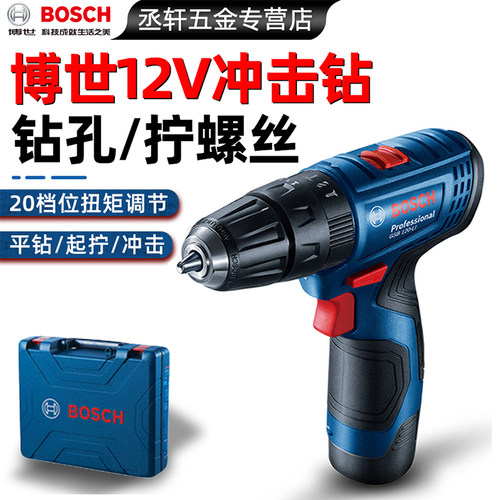 博世电钻冲击钻家用多功能