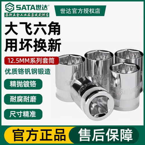 轻薄强力 扭力比传统 增加30%
