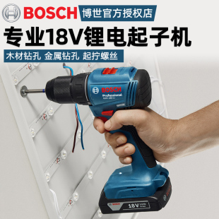 185 博世锂电无刷电钻手电转钻充电式 起子机螺丝刀电动工具GSR