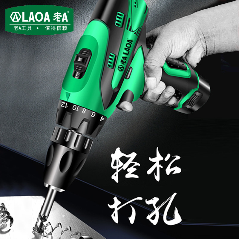 老a手电钻充电式多功能12v锂电钻手钻电动螺丝刀家用起子电动工具