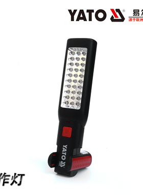 YATO易尔拓汽修工具可调式充电工作灯照明汽保检修灯YT-085051