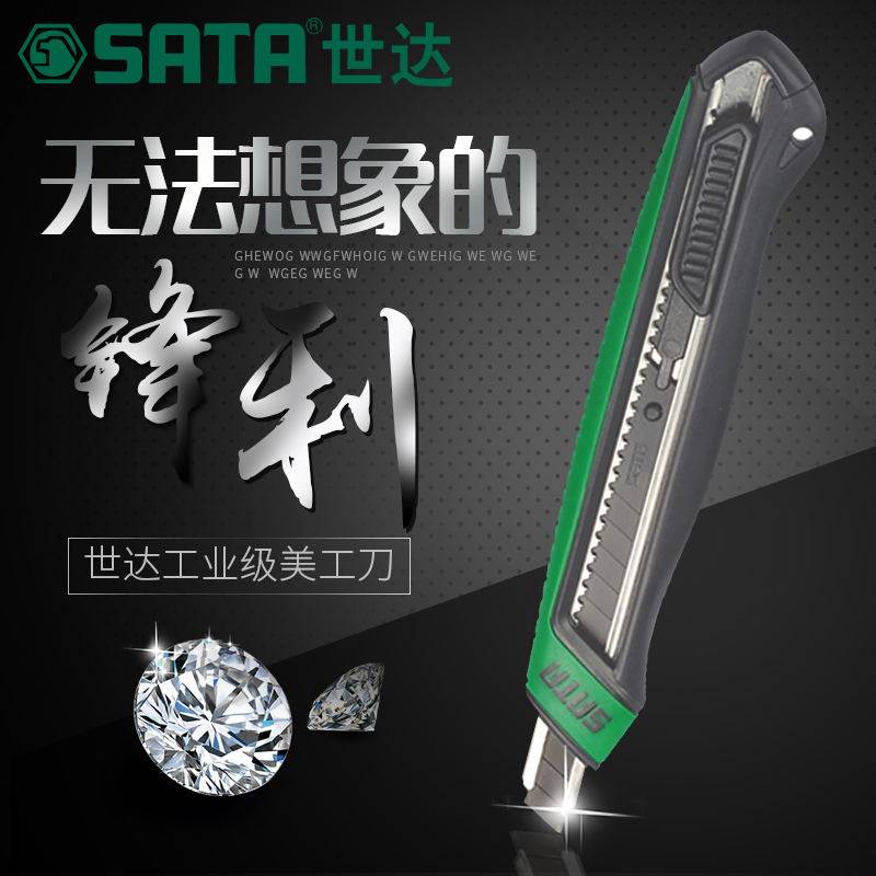 世达工具 T系列橡胶塑柄美工刀裁剪刀 壁纸刀 墙纸刀在类目 五金/工具, 手动工具, 刀, 美工刀中 - 来自Buy2taobao.com提供专业的淘宝代购服务