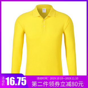 定做厂服刺绣logo丝网印字 纯棉定制工作服广告衫 POLO衫 翻领长袖