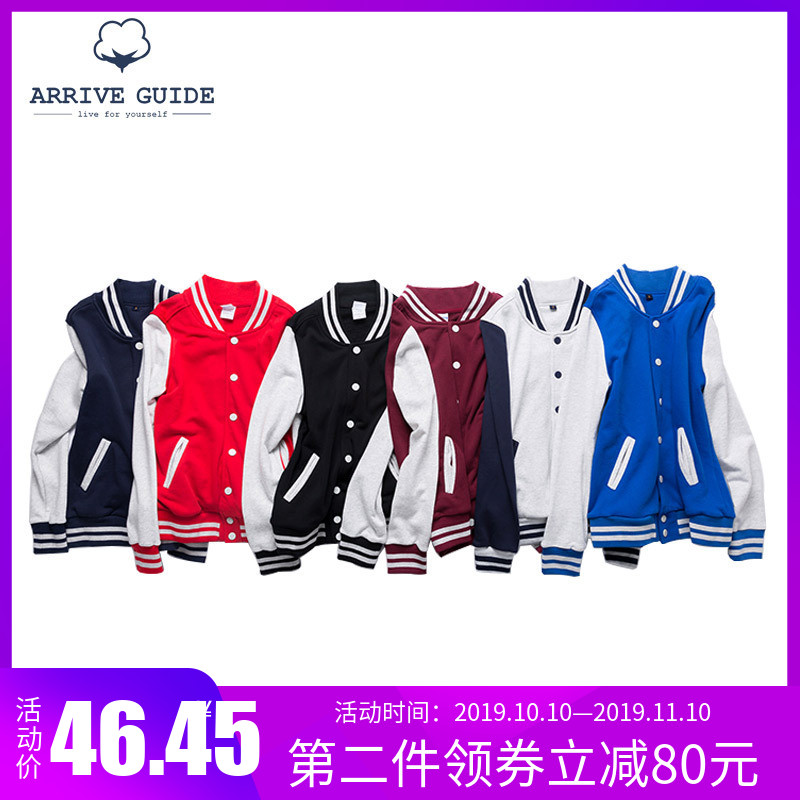 韩版毛圈情侣立领棒球服