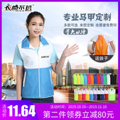 志愿者广告马甲定制logo超市促销 义工马甲定做印字 服工作服广告衫