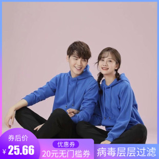 秋冬男女新款连帽卫衣男纯色卫衣女纯棉男式长袖插袋套头卫衣定制