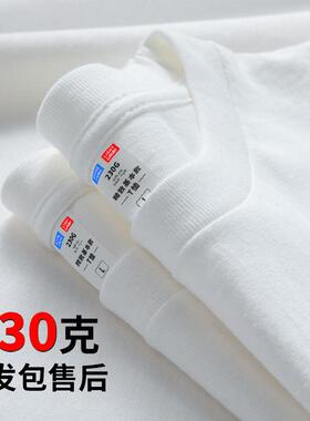 230克日系重磅t恤纯棉短袖宽松潮牌ins白色打底纯色半袖印字logo