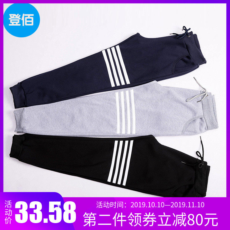 2018新款系绳长裤韩版潮流小脚男士休闲薄绒运动裤定制LOGO纯棉