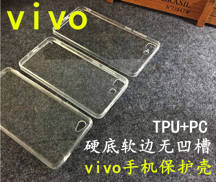 vivo x21手机壳永生花水晶滴胶干花手机壳素材硬底软边无凹槽