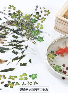 树脂画贴纸金鱼树叶子水晶滴胶3D画 四叶草竹叶素材贴纸3D树脂画