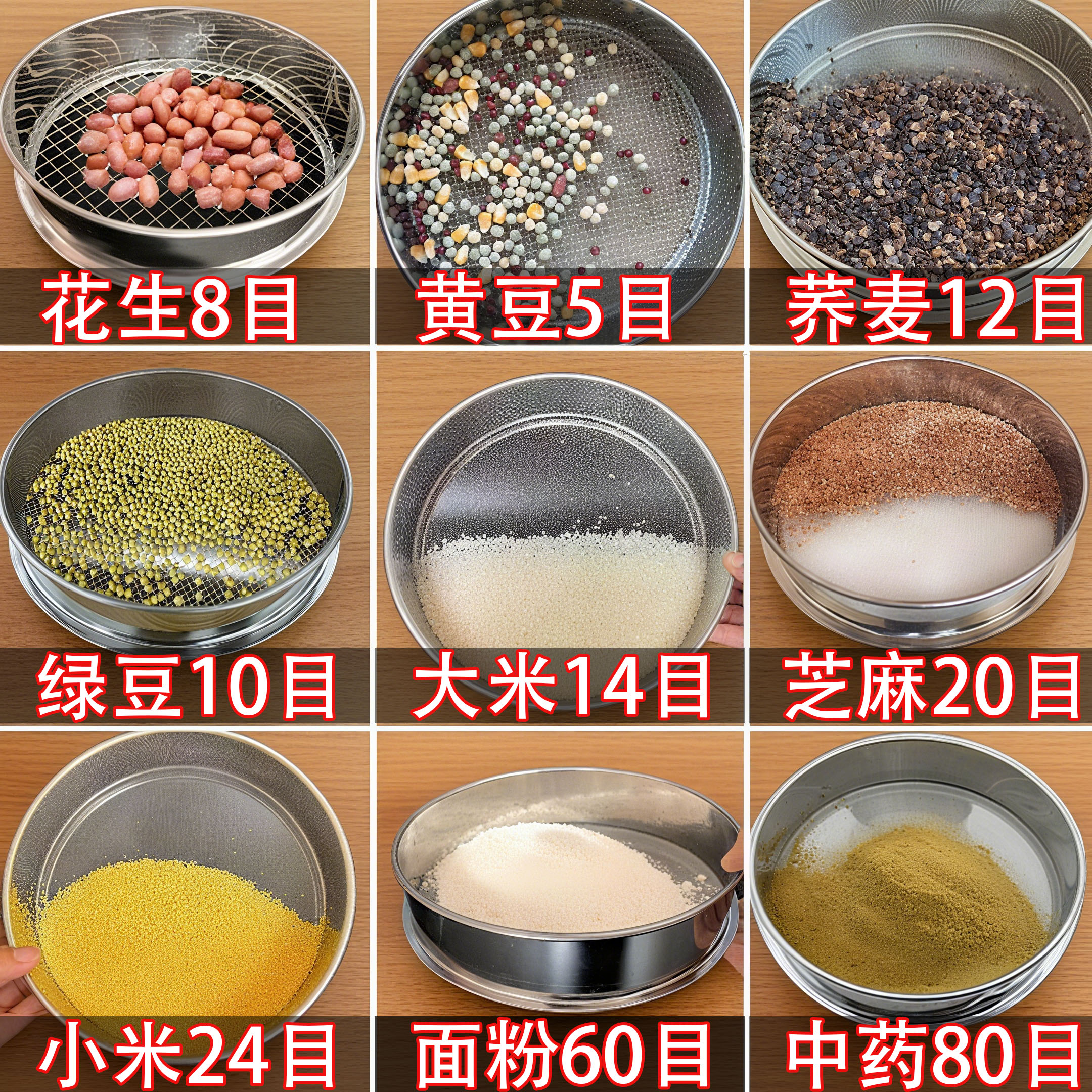 筛子筛网家用大米虫中药米糕面粉芝麻小米过滤网筛烘焙面罗滤网筛