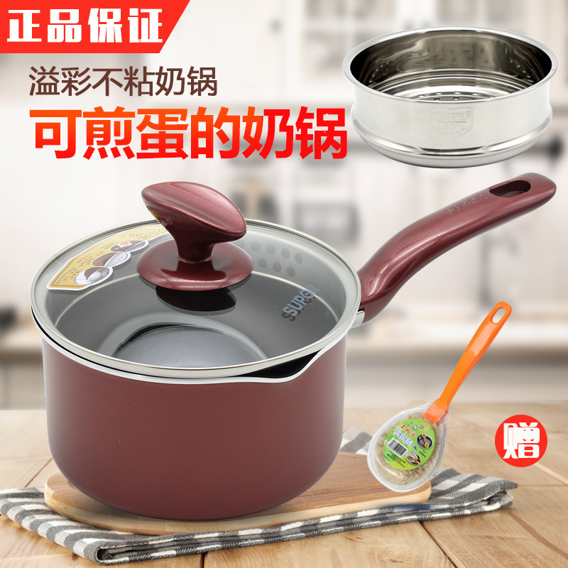 正品苏泊尔溢彩不粘奶锅PT16K1 16cm小汤锅小炖锅复底电磁炉通用
