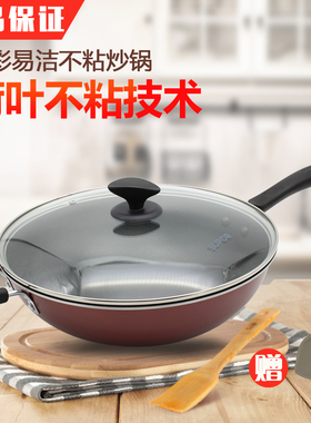 包邮 苏泊尔炫彩易洁不粘炒锅PC30S3/PC32S3/NC30F4/NC32F4 特价