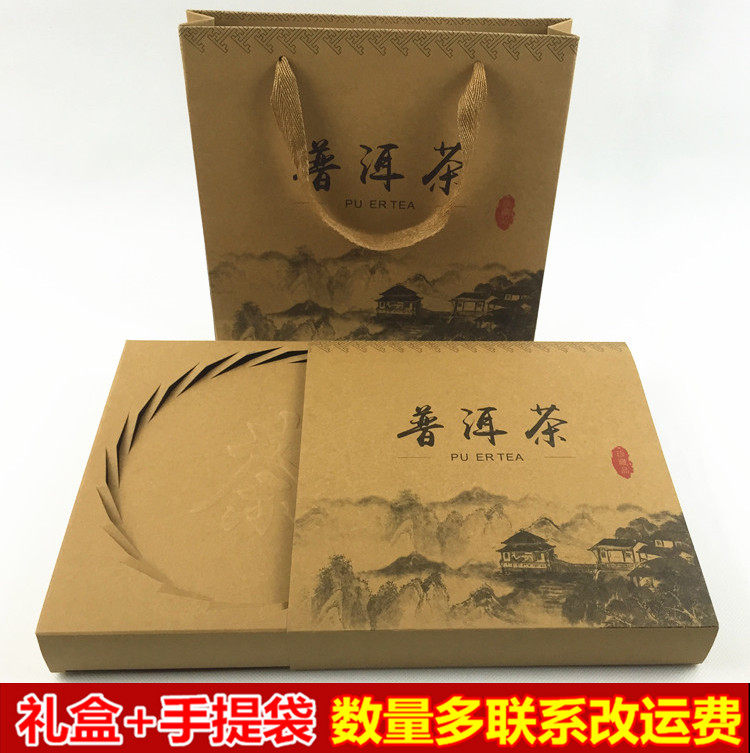 包装礼盒通用福鼎白茶简易